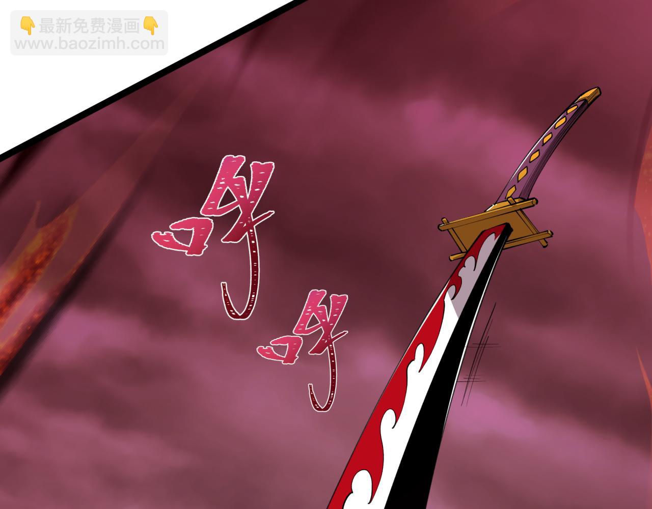 全球詭異時代 - 第398話 扶桑篇-扶桑衆神滅！(4/5) - 1