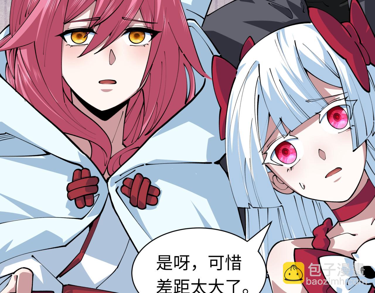 全球詭異時代 - 第398話 扶桑篇-扶桑衆神滅！(4/5) - 5