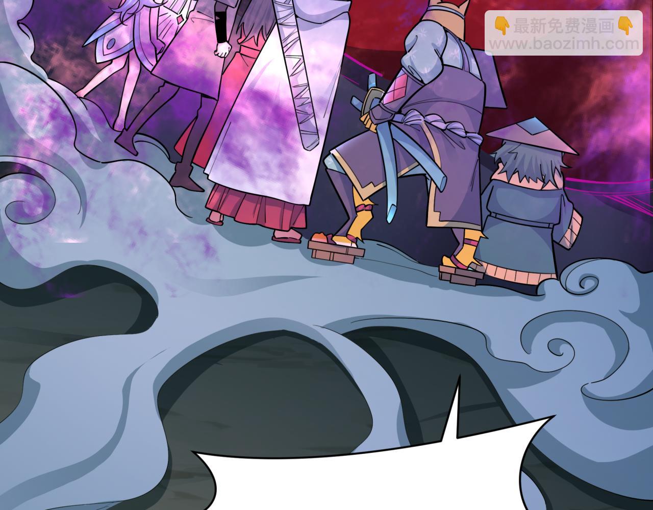 全球詭異時代 - 第398話 扶桑篇-扶桑衆神滅！(1/5) - 8