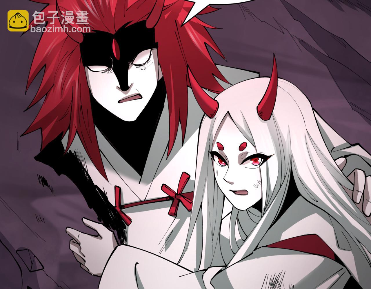 全球詭異時代 - 第398話 扶桑篇-扶桑衆神滅！(4/5) - 1