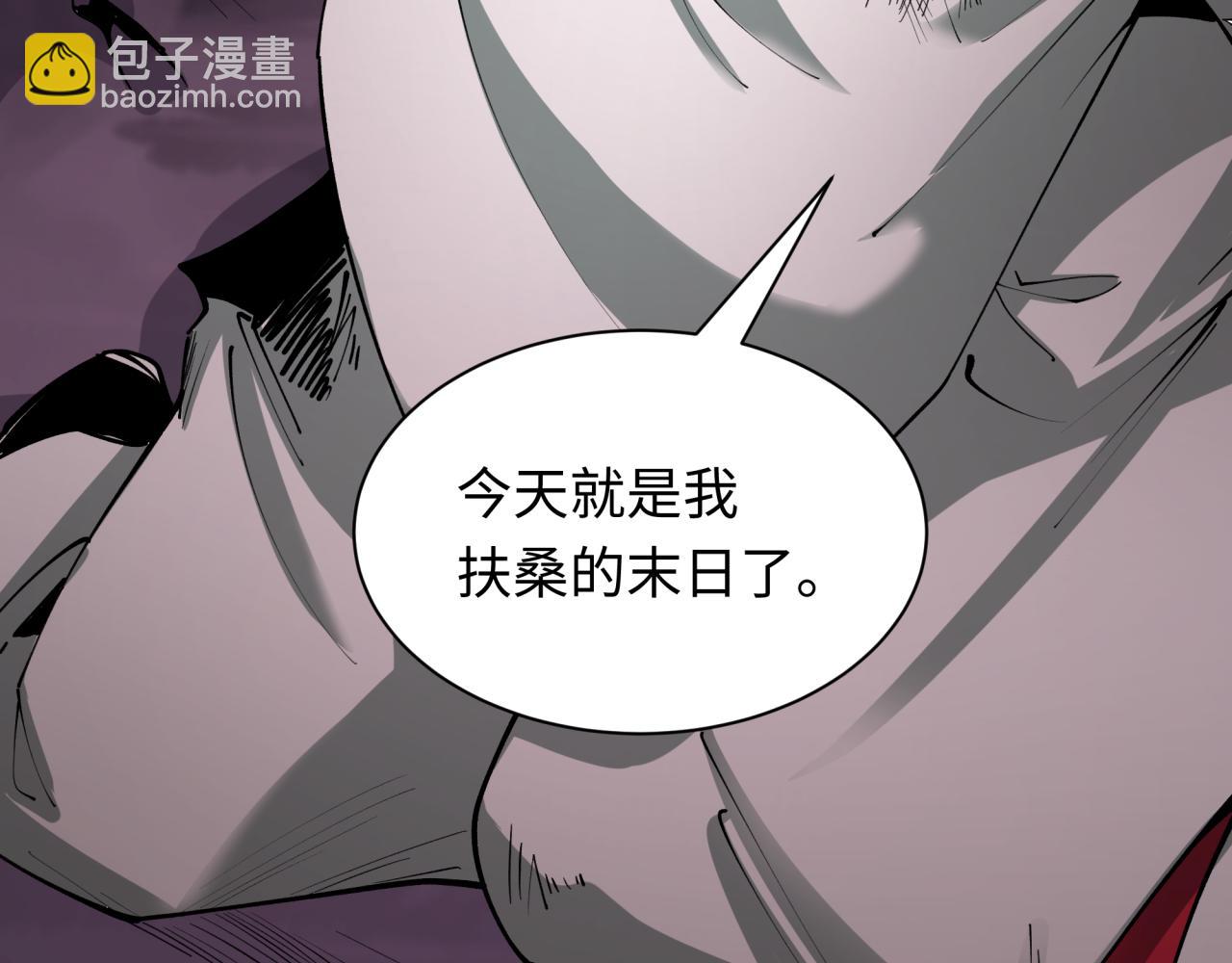 全球詭異時代 - 第398話 扶桑篇-扶桑衆神滅！(4/5) - 2