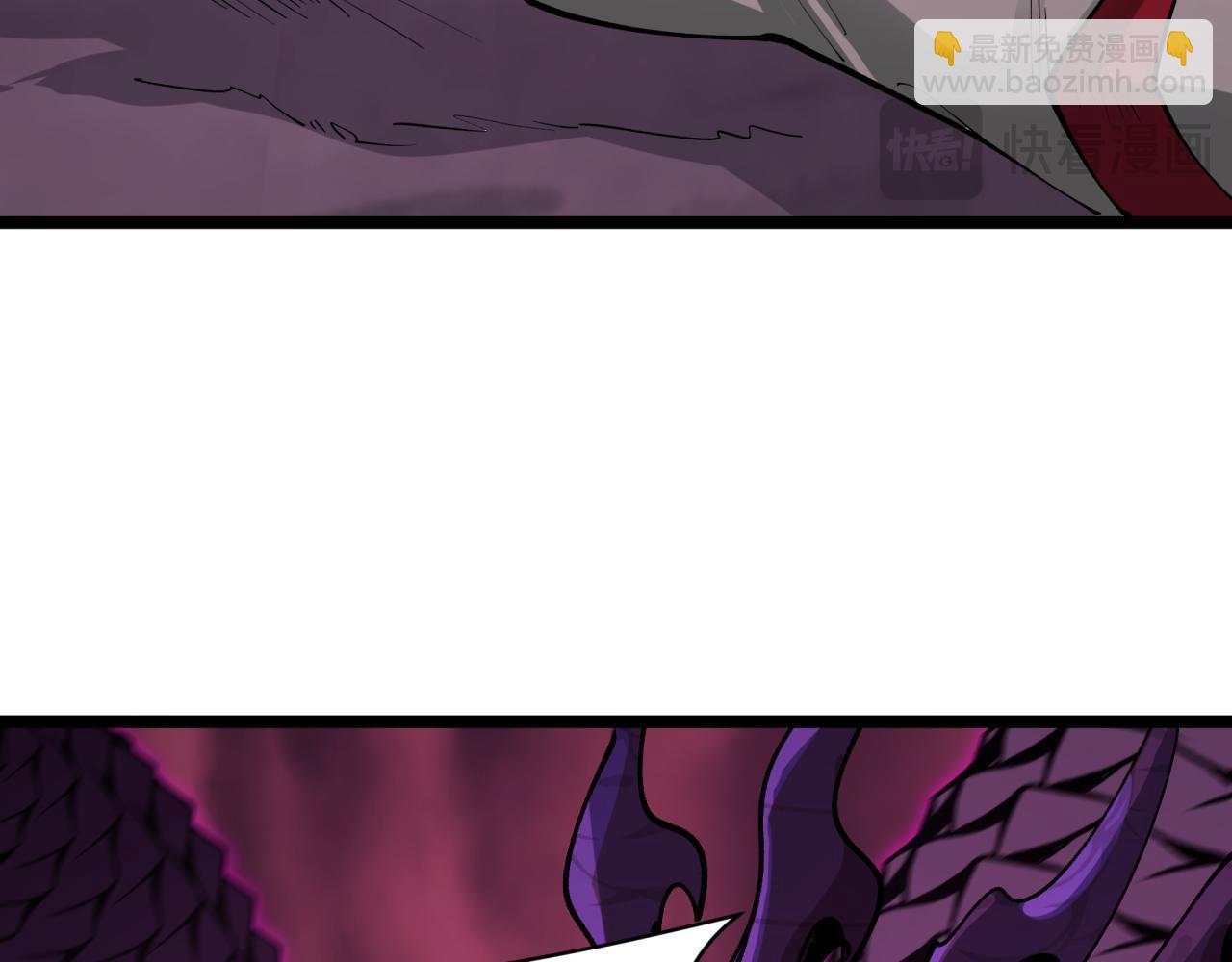 全球詭異時代 - 第398話 扶桑篇-扶桑衆神滅！(4/5) - 3