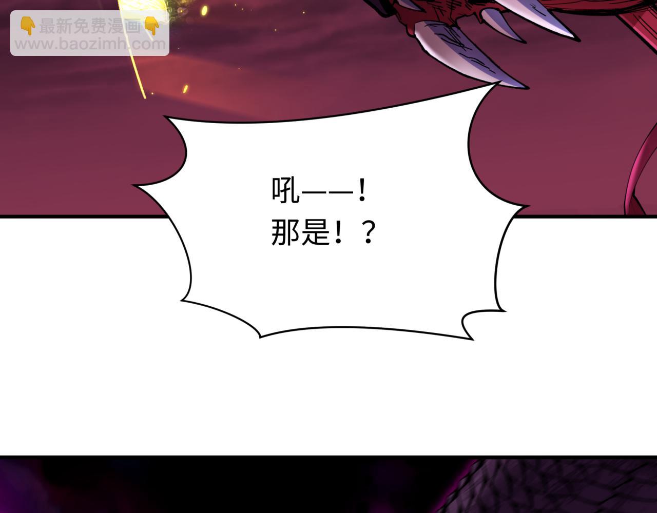 全球詭異時代 - 第398話 扶桑篇-扶桑衆神滅！(4/5) - 4