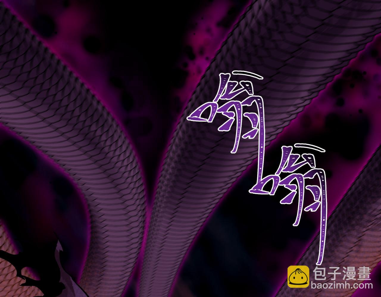 全球詭異時代 - 第398話 扶桑篇-扶桑衆神滅！(4/5) - 5