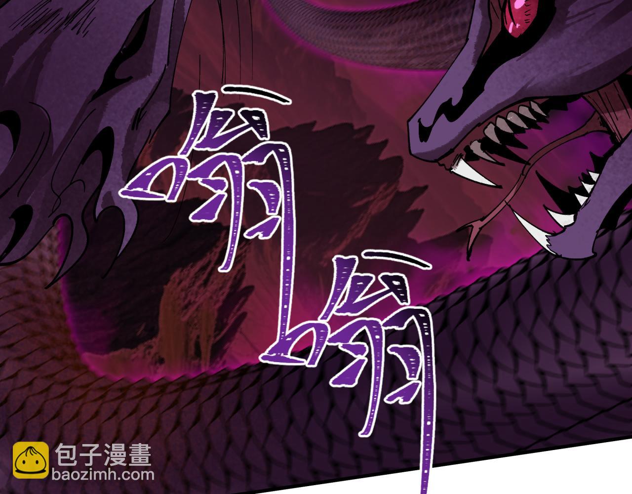 全球詭異時代 - 第398話 扶桑篇-扶桑衆神滅！(4/5) - 7