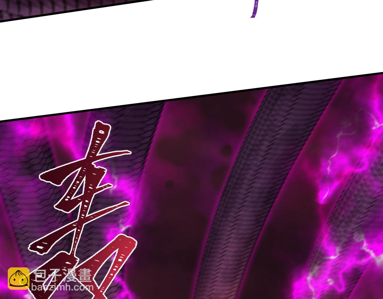 全球詭異時代 - 第398話 扶桑篇-扶桑衆神滅！(4/5) - 8