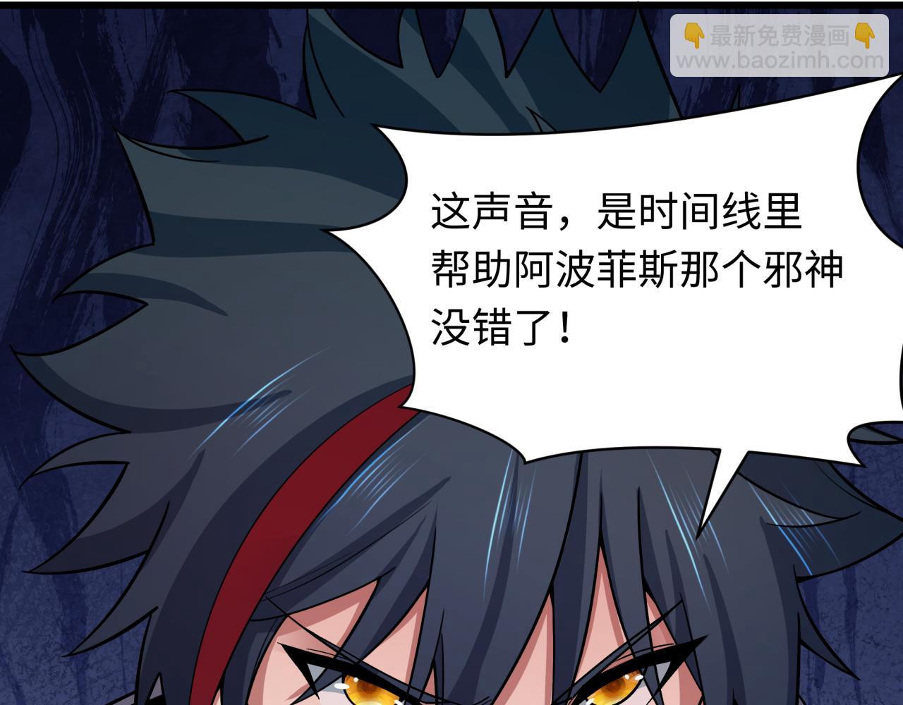 全球詭異時代 - 第398話 扶桑篇-扶桑衆神滅！(1/5) - 2