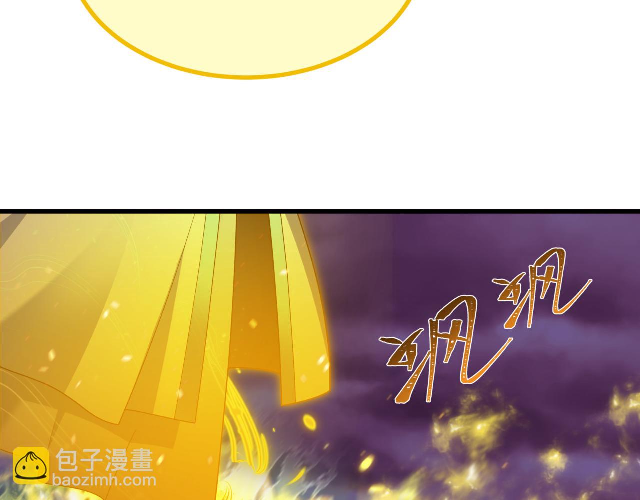 全球詭異時代 - 第398話 扶桑篇-扶桑衆神滅！(4/5) - 3