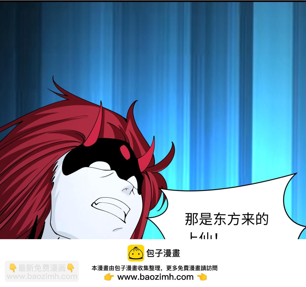 全球詭異時代 - 第398話 扶桑篇-扶桑衆神滅！(4/5) - 5