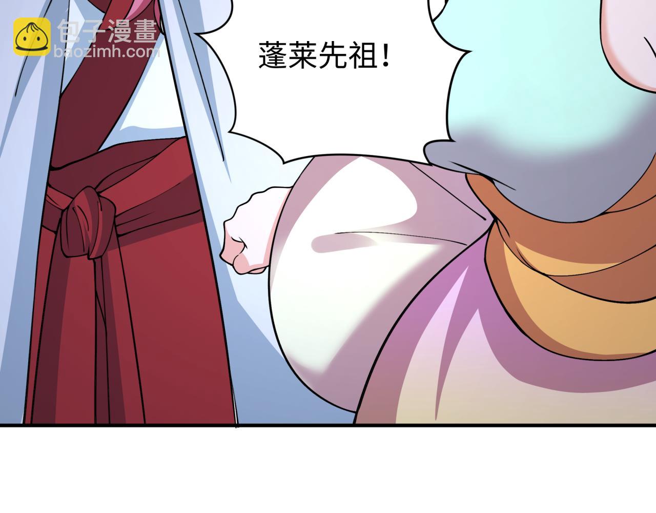 全球詭異時代 - 第398話 扶桑篇-扶桑衆神滅！(4/5) - 2