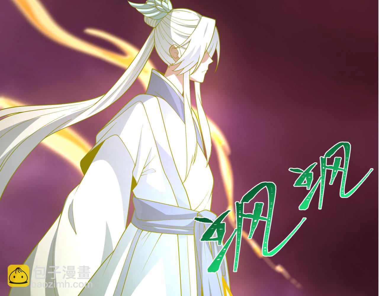 全球詭異時代 - 第398話 扶桑篇-扶桑衆神滅！(5/5) - 2