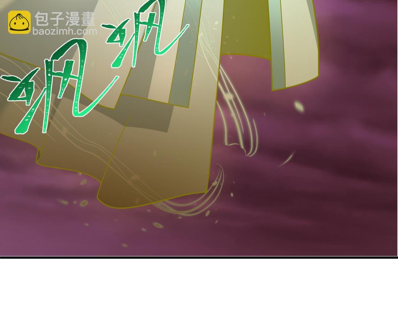 全球詭異時代 - 第398話 扶桑篇-扶桑衆神滅！(5/5) - 4