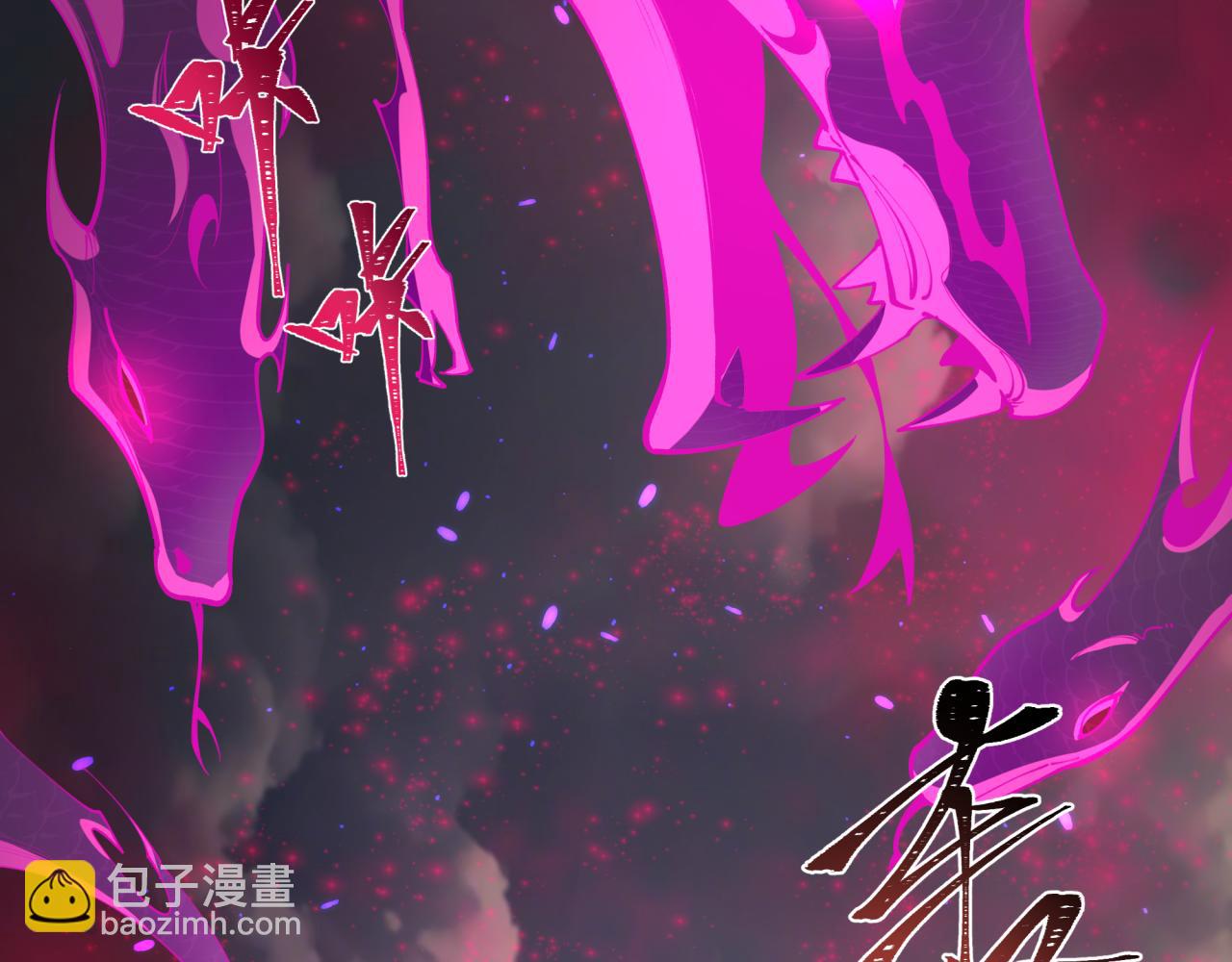 全球詭異時代 - 第398話 扶桑篇-扶桑衆神滅！(1/5) - 2