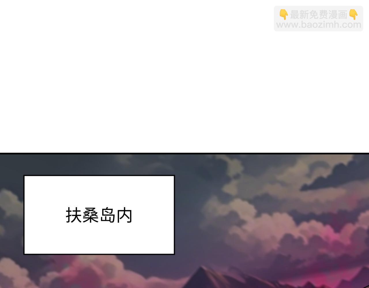 全球詭異時代 - 第398話 扶桑篇-扶桑衆神滅！(1/5) - 5