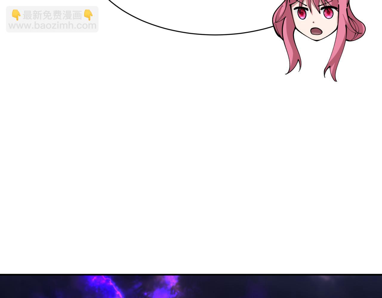 全球詭異時代 - 第398話 扶桑篇-扶桑衆神滅！(1/5) - 1