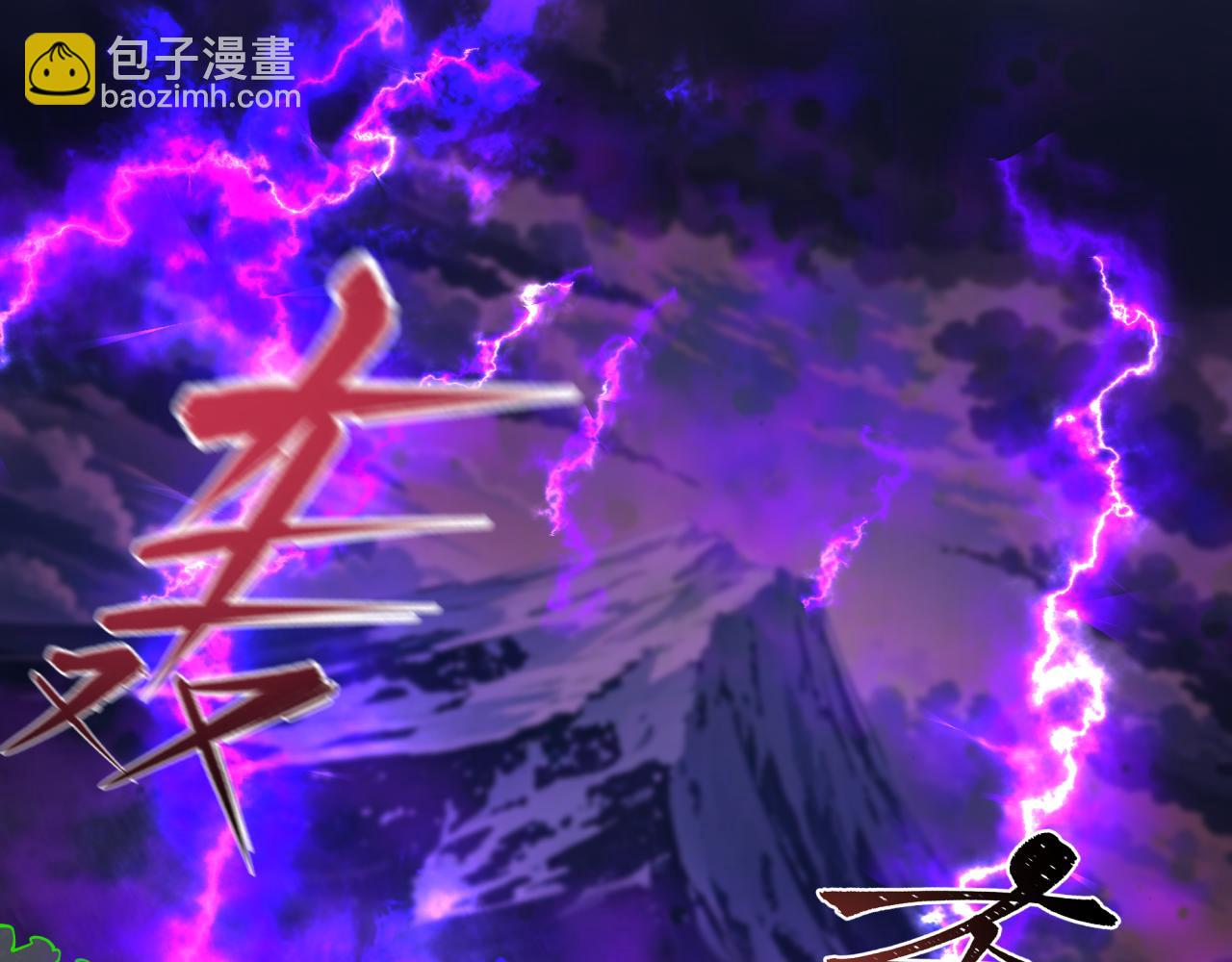 全球詭異時代 - 第398話 扶桑篇-扶桑衆神滅！(1/5) - 2