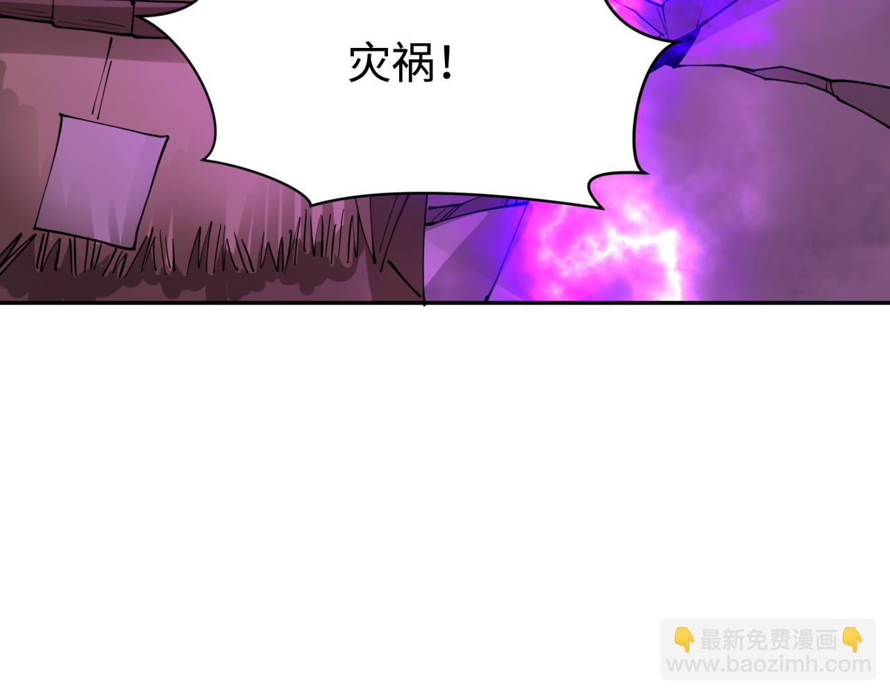 全球詭異時代 - 第398話 扶桑篇-扶桑衆神滅！(1/5) - 5