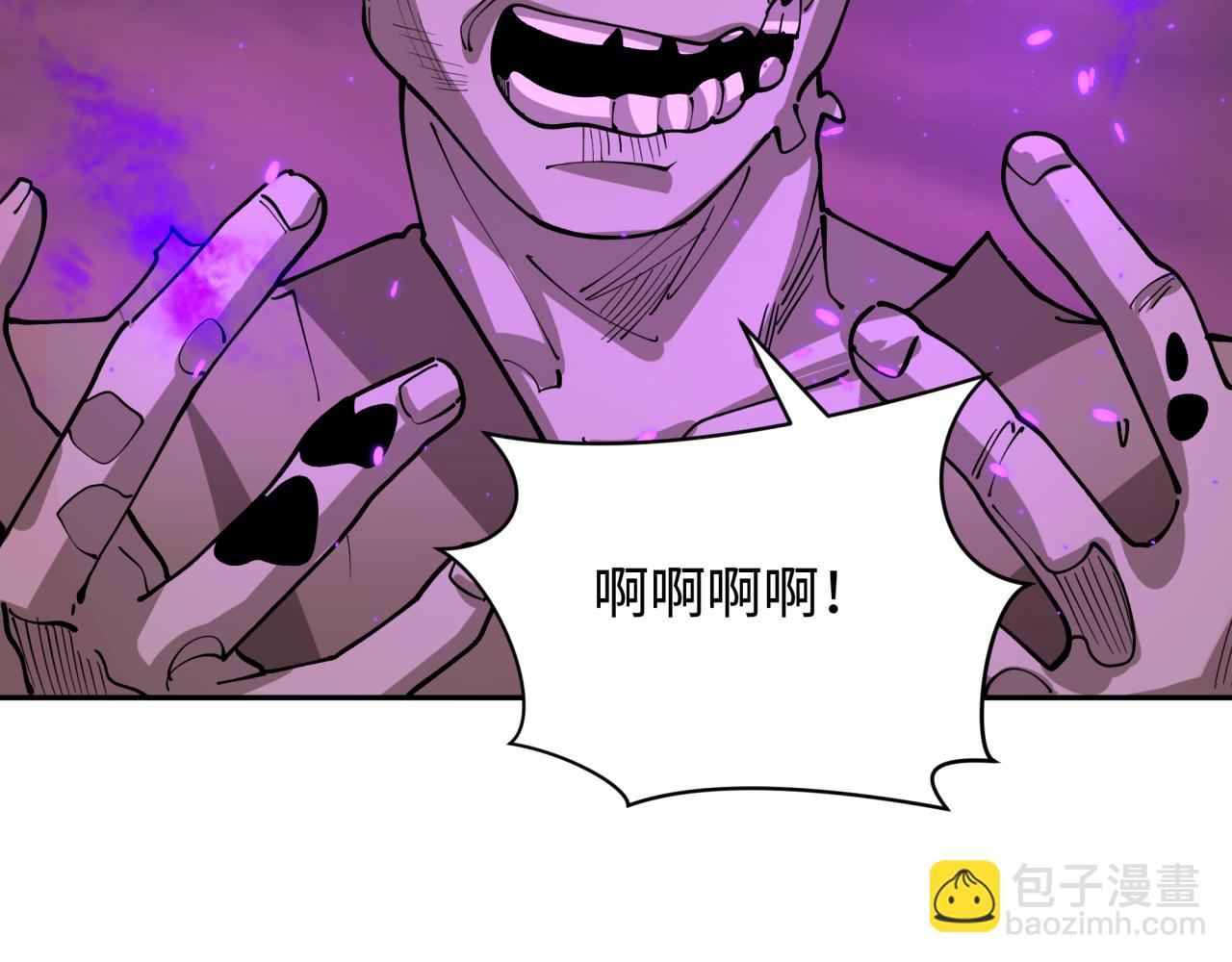 全球詭異時代 - 第398話 扶桑篇-扶桑衆神滅！(1/5) - 7