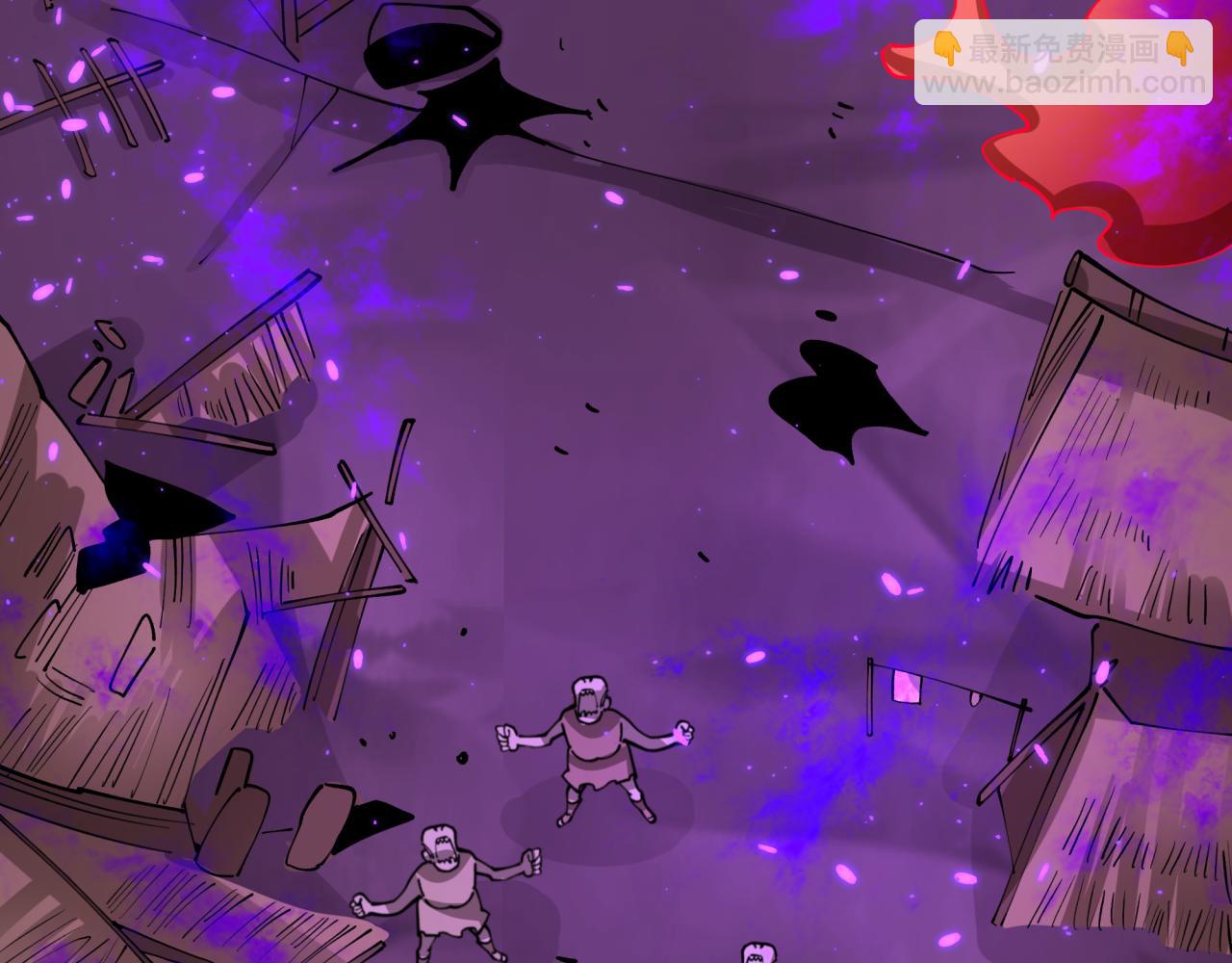 全球詭異時代 - 第398話 扶桑篇-扶桑衆神滅！(1/5) - 1