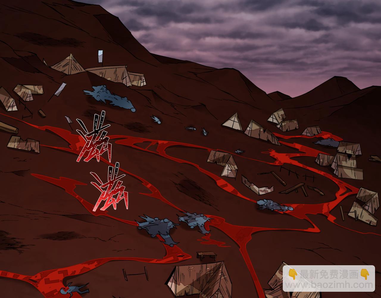 全球詭異時代 - 第398話 扶桑篇-扶桑衆神滅！(1/5) - 6