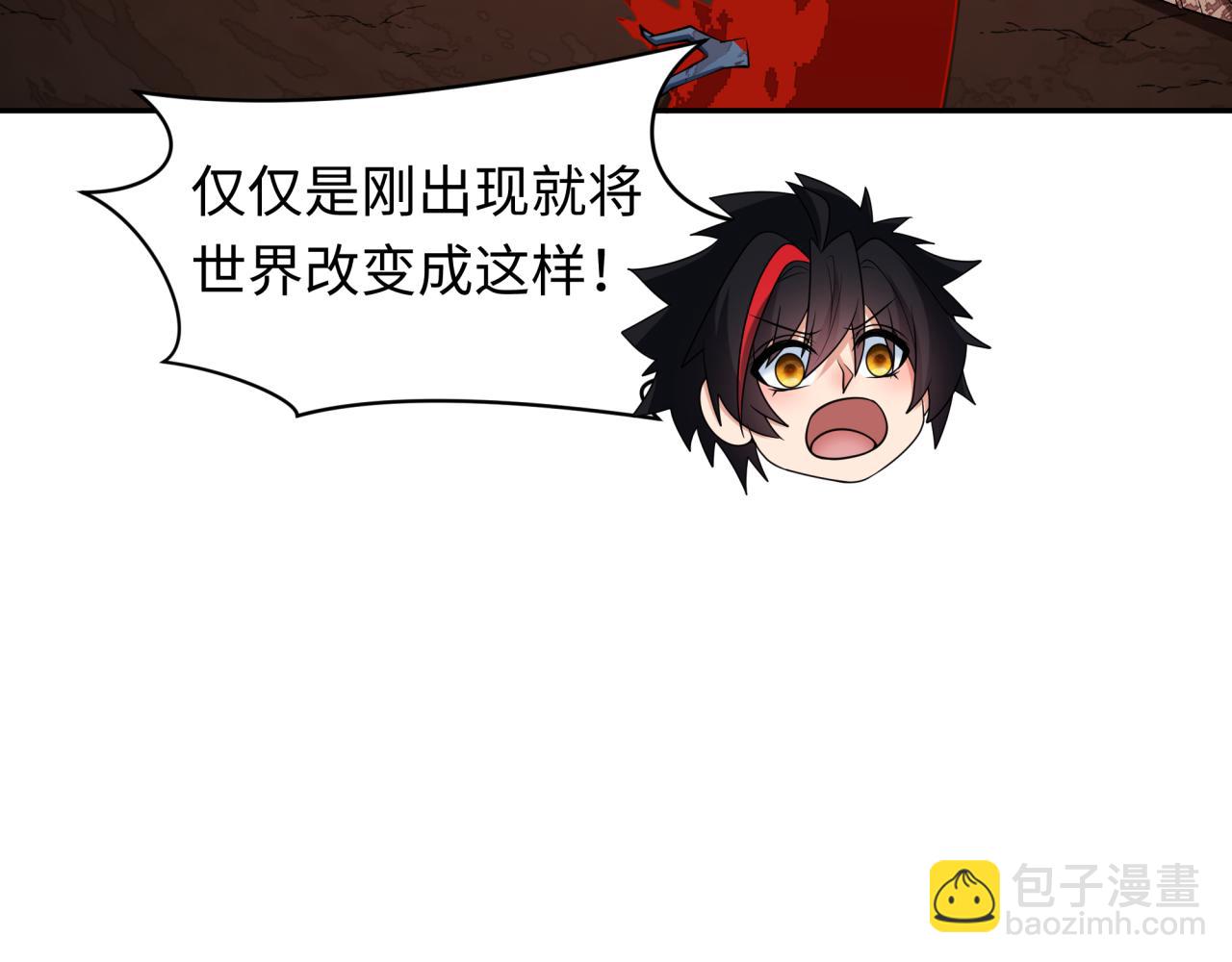 全球詭異時代 - 第398話 扶桑篇-扶桑衆神滅！(1/5) - 1