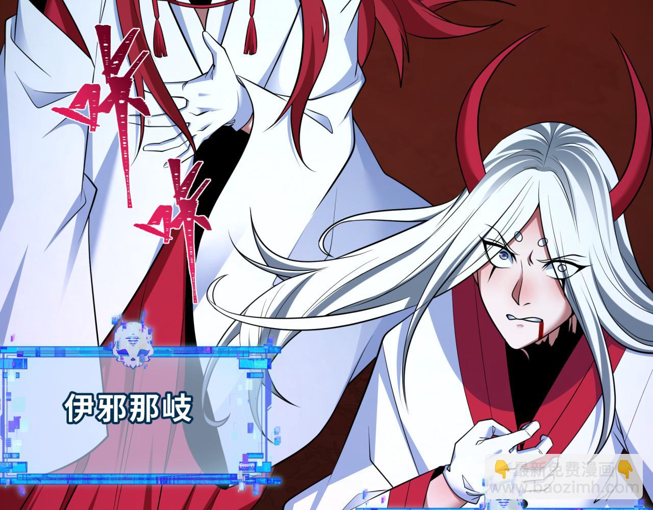 全球詭異時代 - 第398話 扶桑篇-扶桑衆神滅！(2/5) - 2