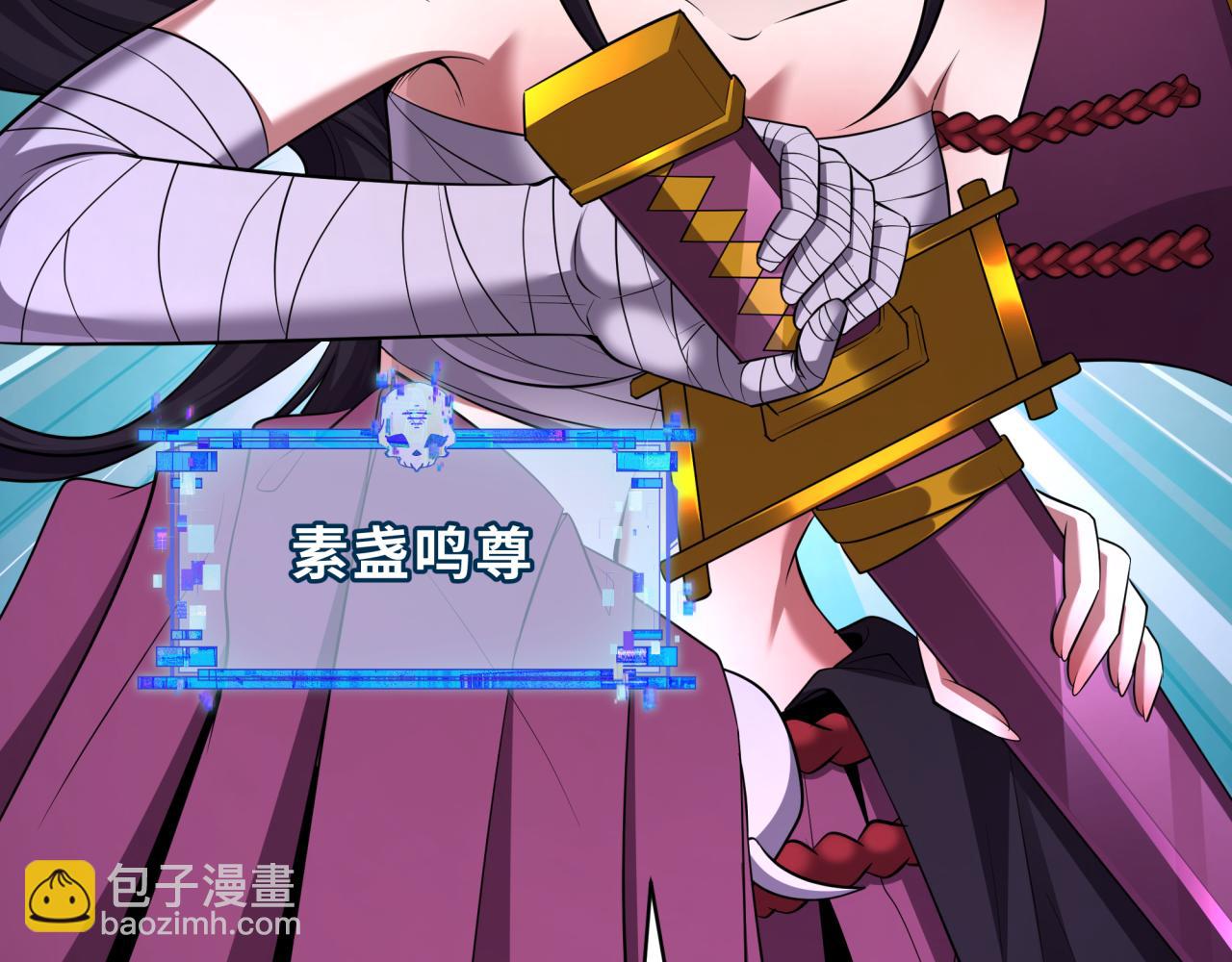 全球詭異時代 - 第398話 扶桑篇-扶桑衆神滅！(2/5) - 6