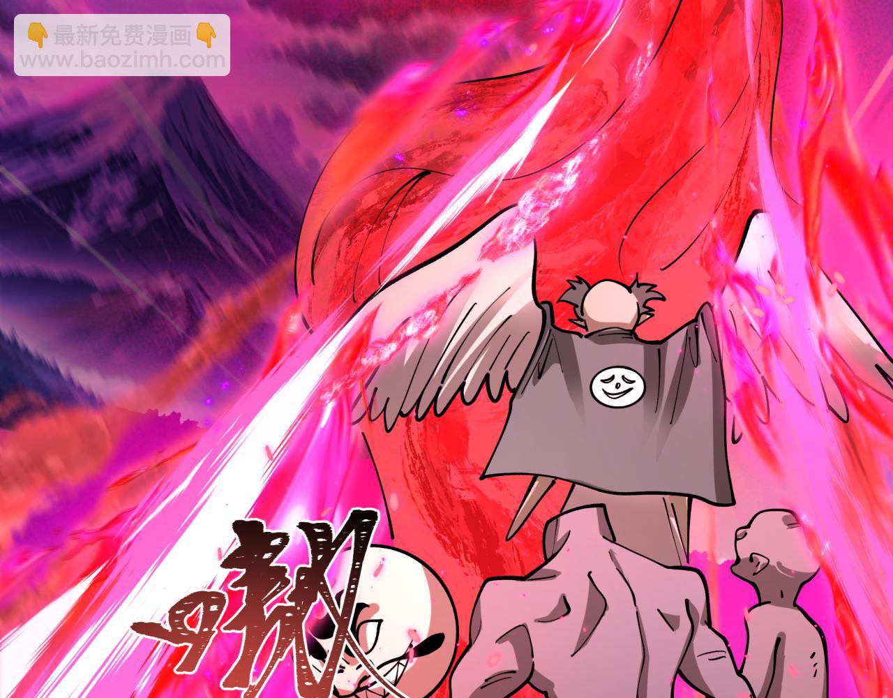 全球詭異時代 - 第398話 扶桑篇-扶桑衆神滅！(2/5) - 2