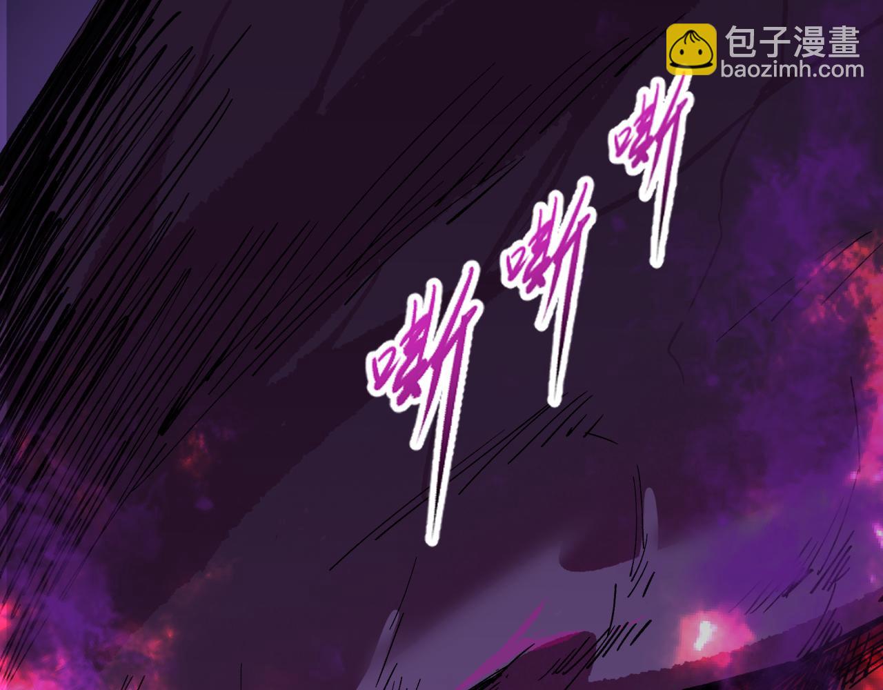 全球詭異時代 - 第398話 扶桑篇-扶桑衆神滅！(1/5) - 7