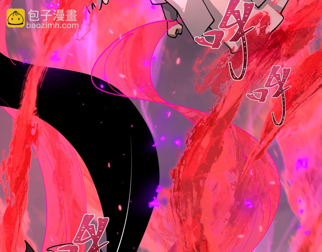 全球詭異時代 - 第398話 扶桑篇-扶桑衆神滅！(2/5) - 3