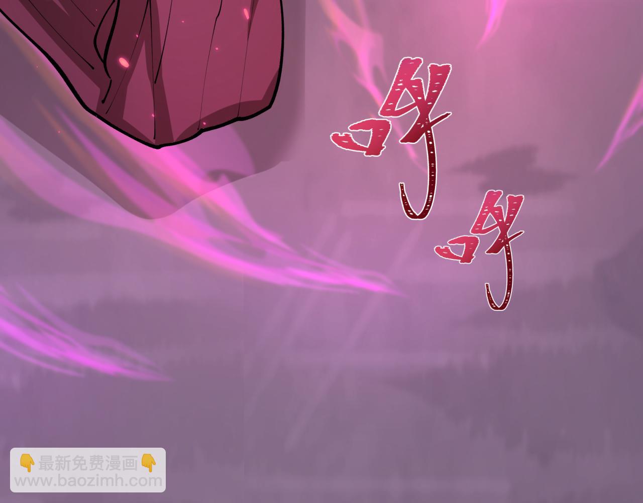 全球詭異時代 - 第398話 扶桑篇-扶桑衆神滅！(2/5) - 6