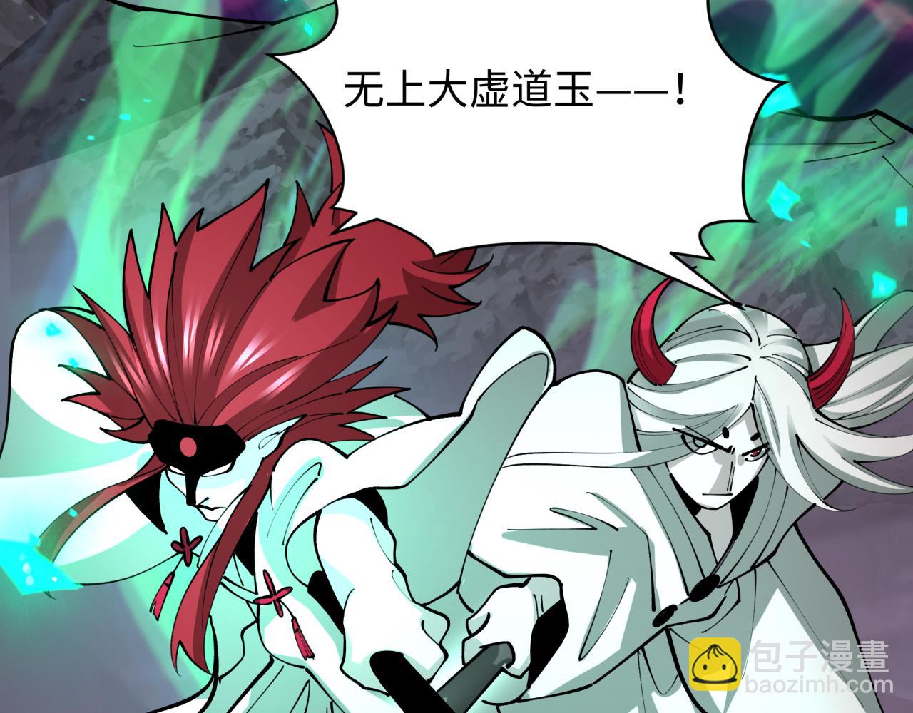 全球詭異時代 - 第398話 扶桑篇-扶桑衆神滅！(2/5) - 8