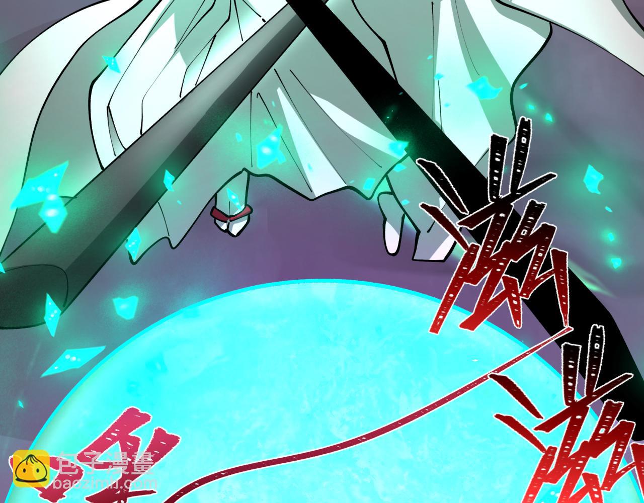 全球詭異時代 - 第398話 扶桑篇-扶桑衆神滅！(2/5) - 1