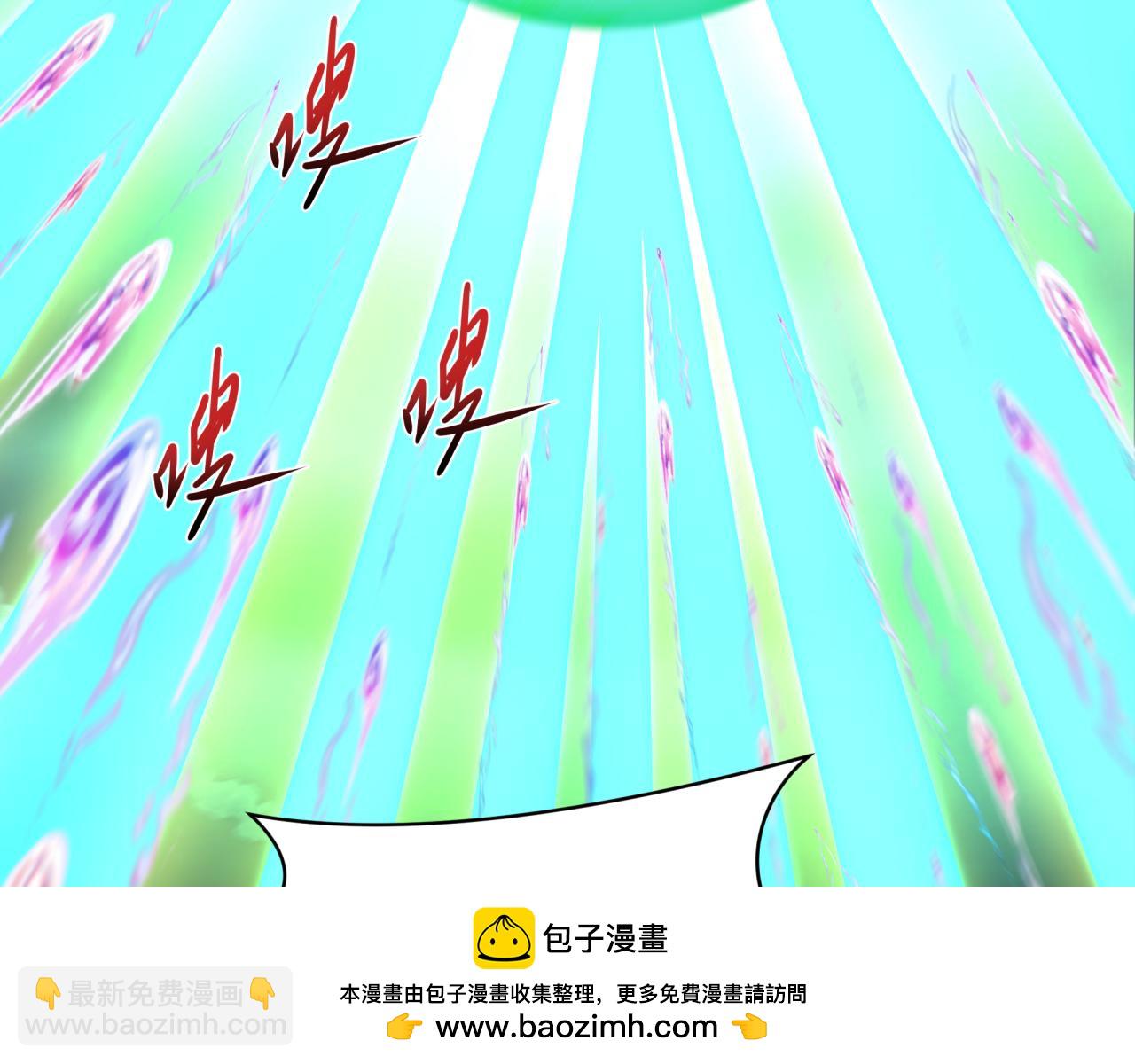 全球詭異時代 - 第398話 扶桑篇-扶桑衆神滅！(2/5) - 8