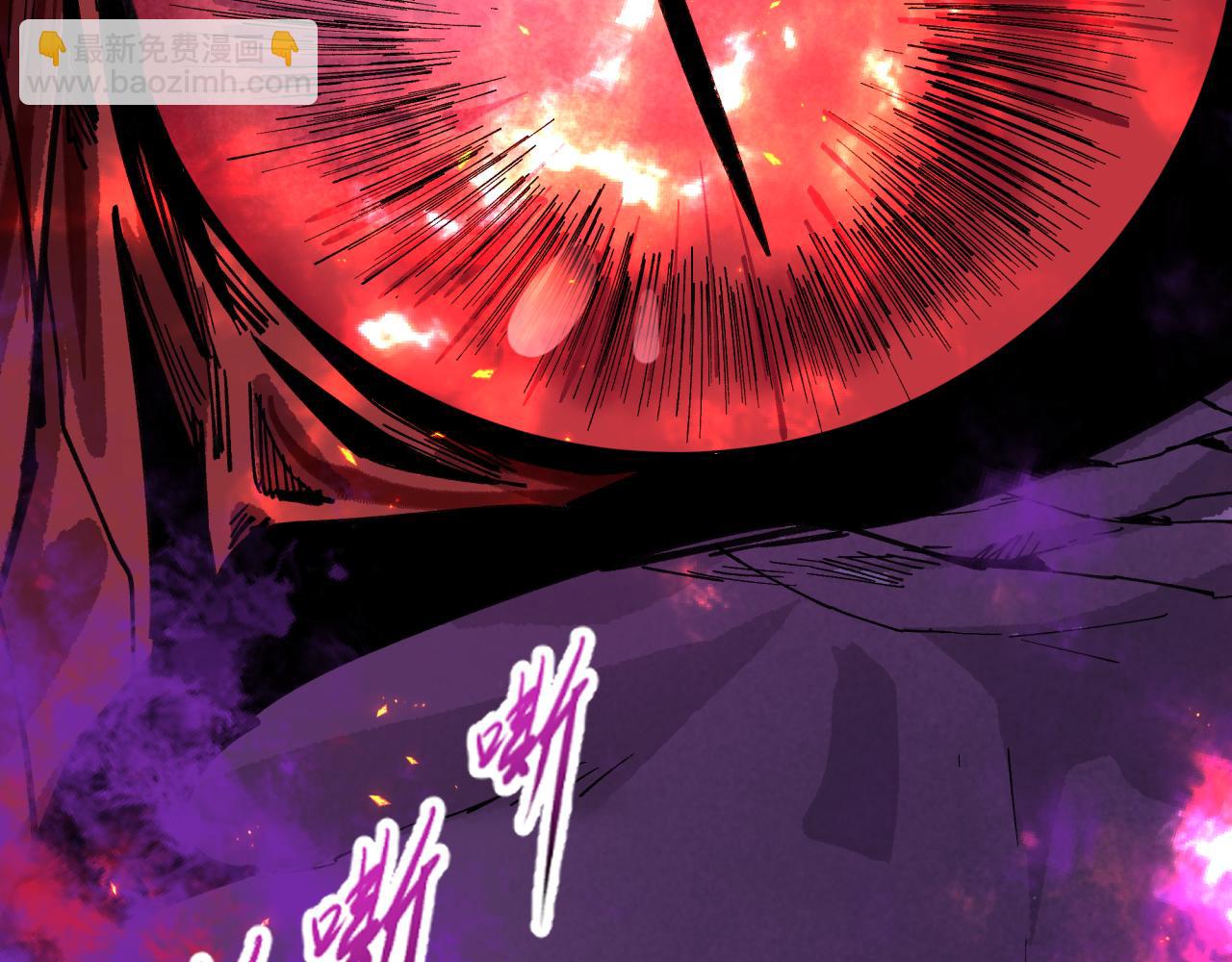 全球詭異時代 - 第398話 扶桑篇-扶桑衆神滅！(1/5) - 1