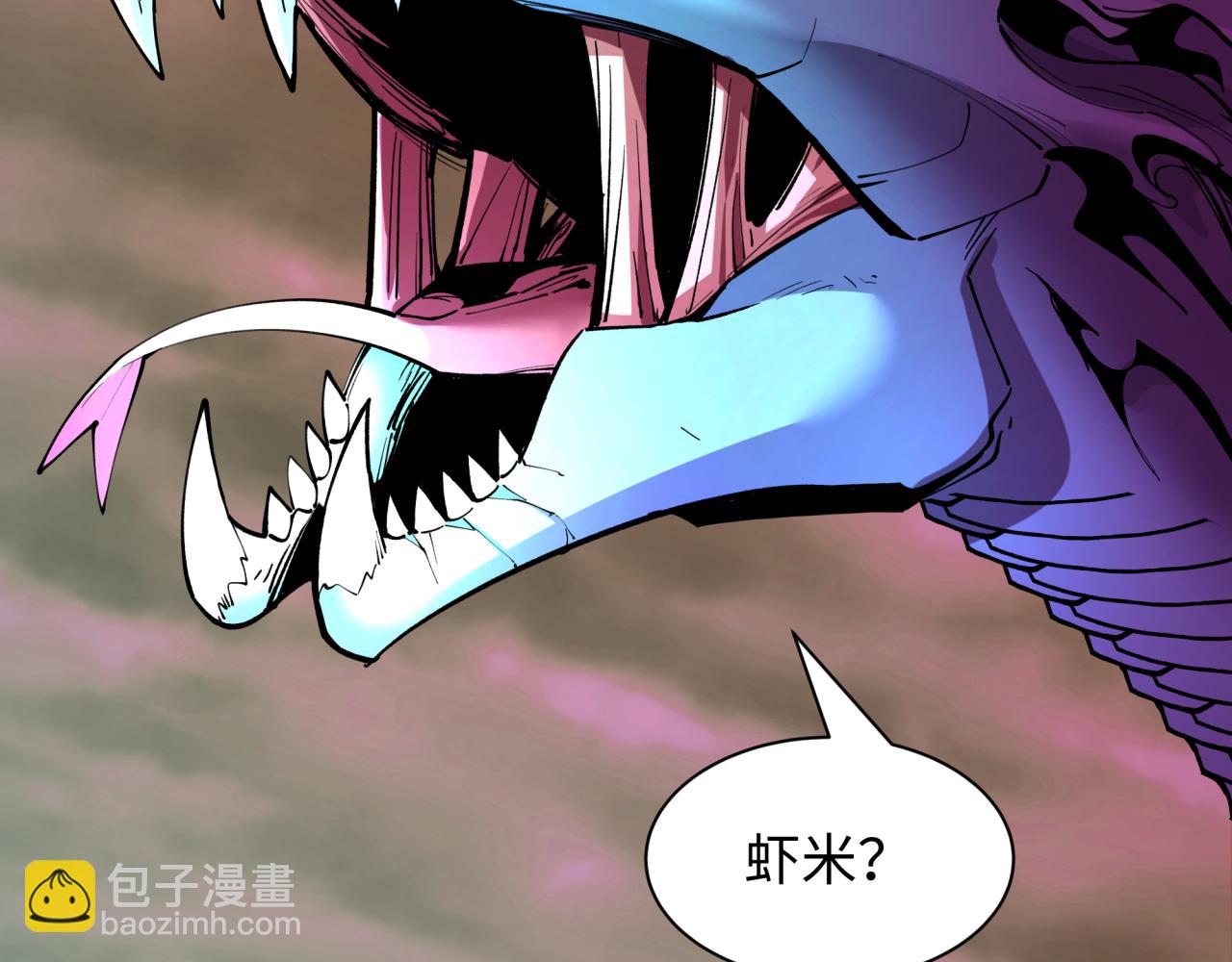 全球詭異時代 - 第398話 扶桑篇-扶桑衆神滅！(2/5) - 5