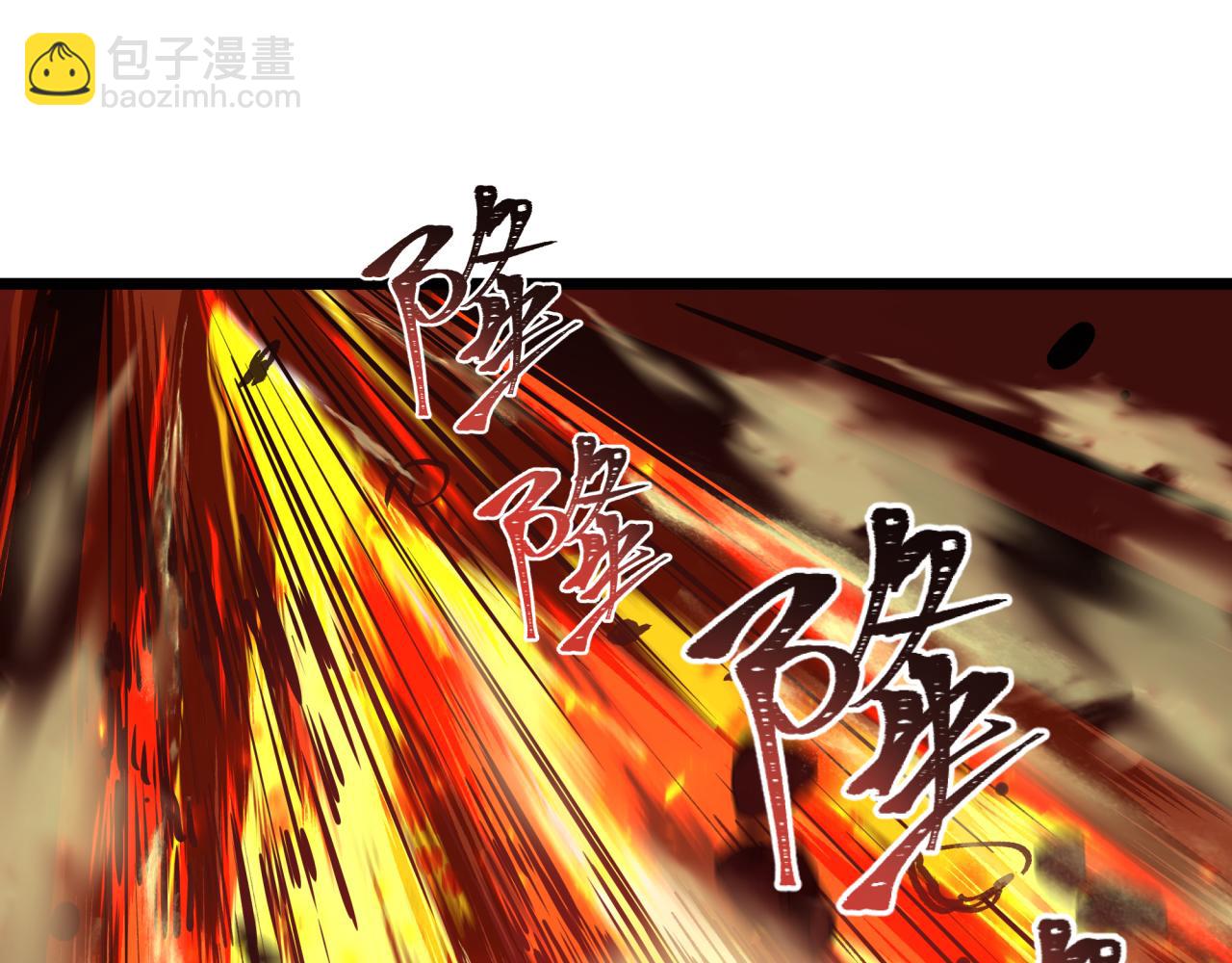 全球詭異時代 - 第400話 扶桑篇-神櫻之種！(3/4) - 5