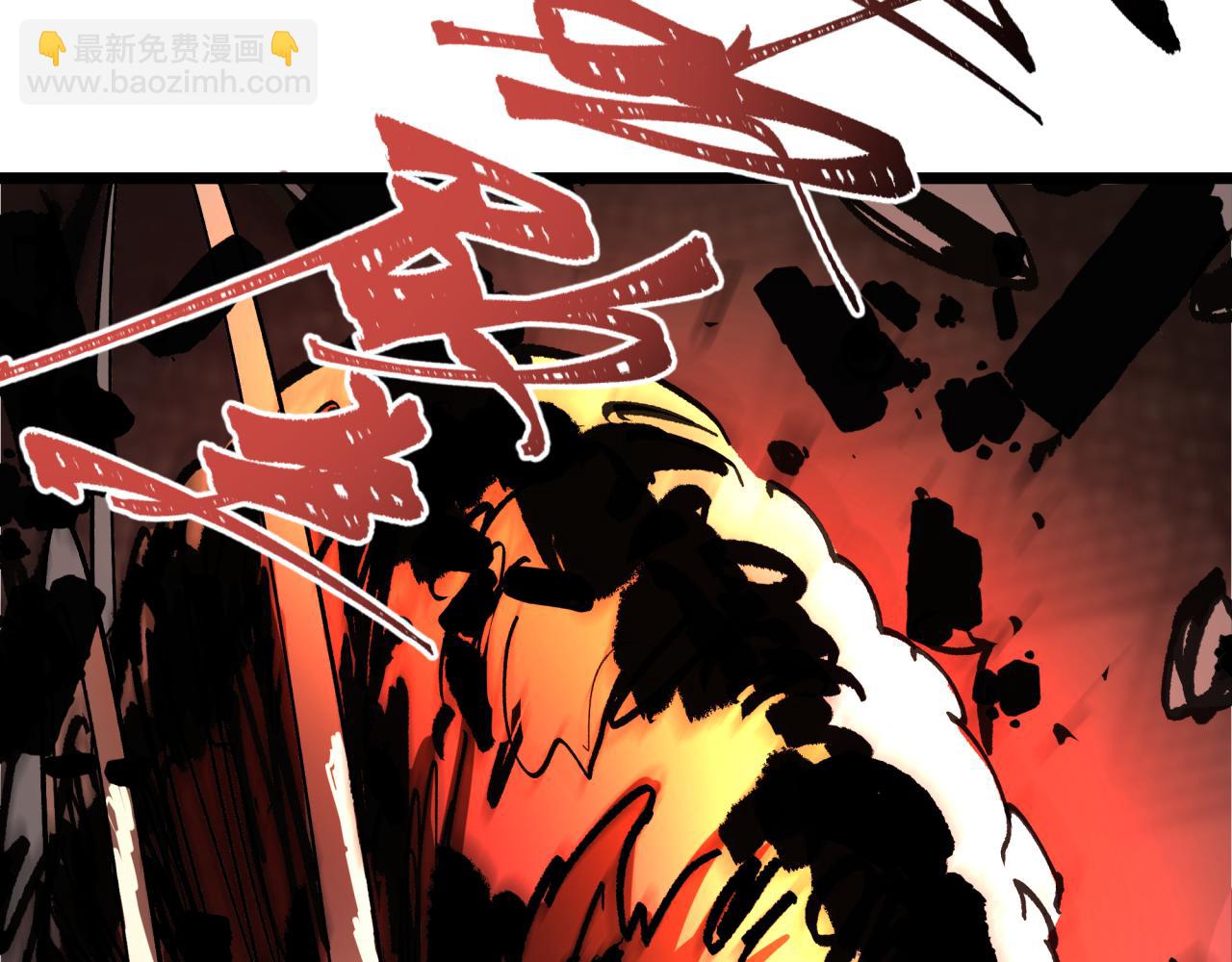 全球詭異時代 - 第400話 扶桑篇-神櫻之種！(3/4) - 1