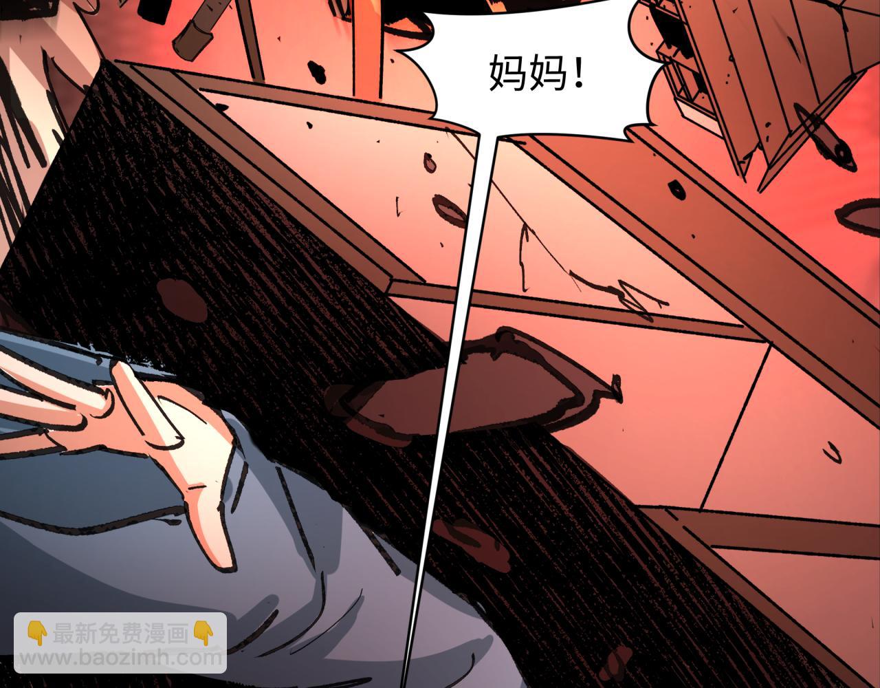 全球詭異時代 - 第400話 扶桑篇-神櫻之種！(3/4) - 4