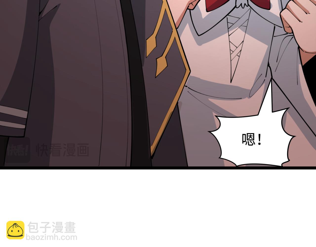 全球詭異時代 - 第400話 扶桑篇-神櫻之種！(3/4) - 5