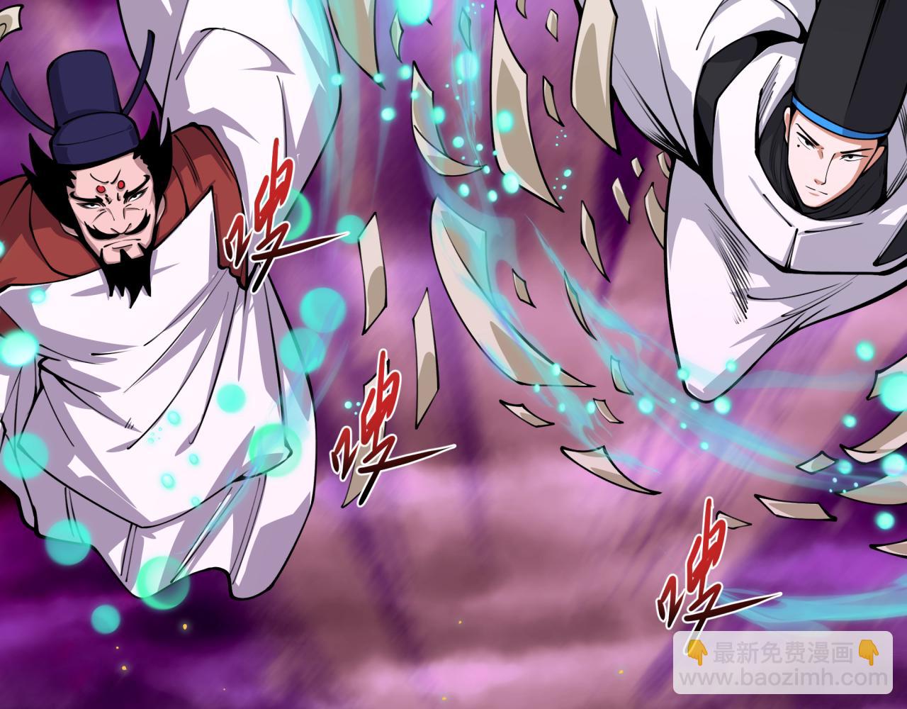 全球詭異時代 - 第400話 扶桑篇-神櫻之種！(1/4) - 4