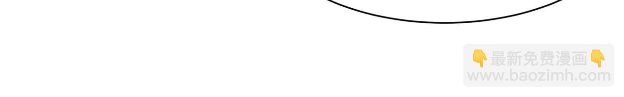 全球詭異時代 - 第400話 扶桑篇-神櫻之種！(3/4) - 8