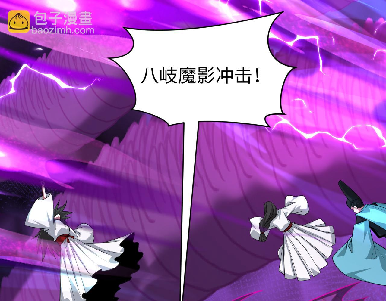 全球詭異時代 - 第400話 扶桑篇-神櫻之種！(3/4) - 5