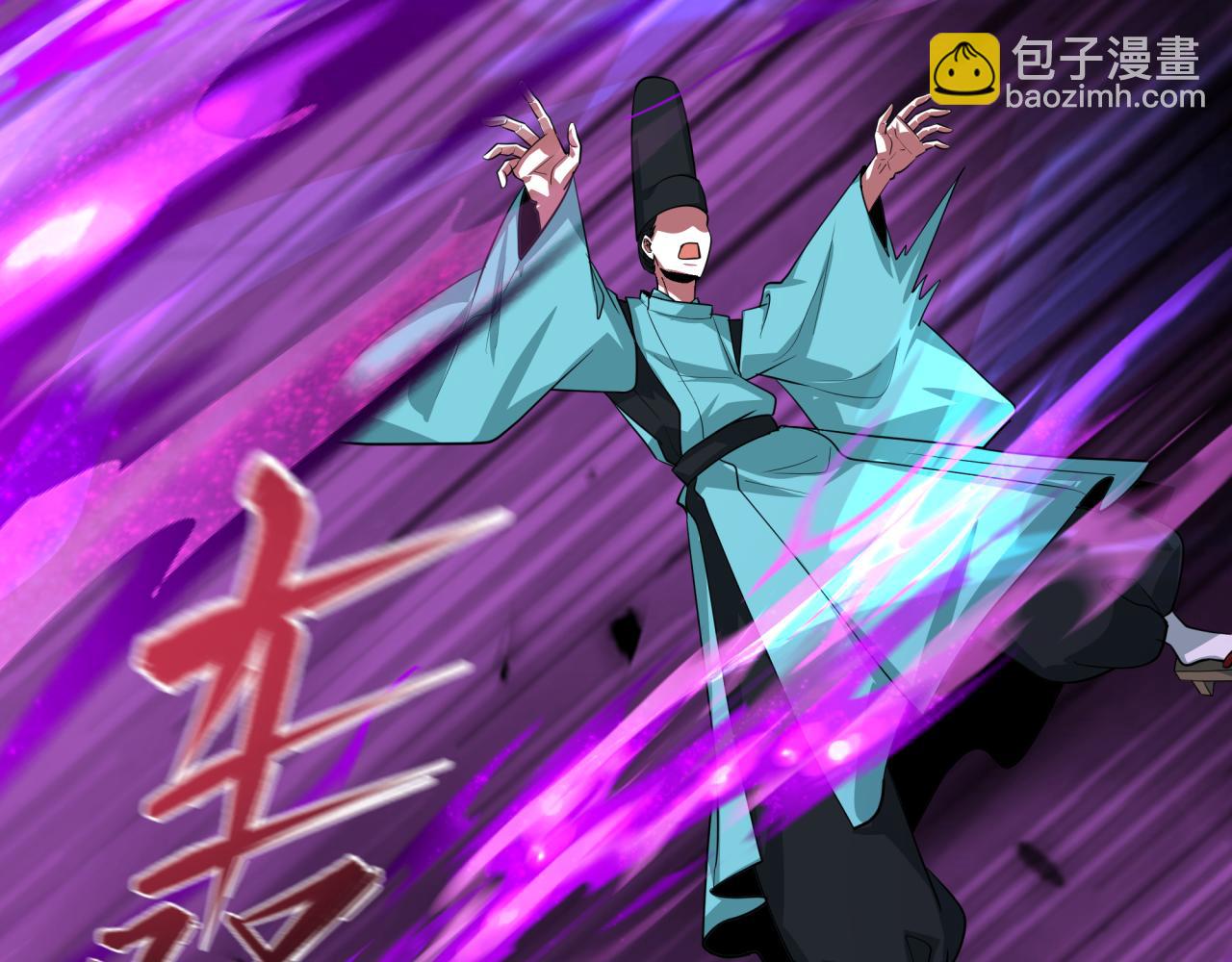 全球詭異時代 - 第400話 扶桑篇-神櫻之種！(3/4) - 1