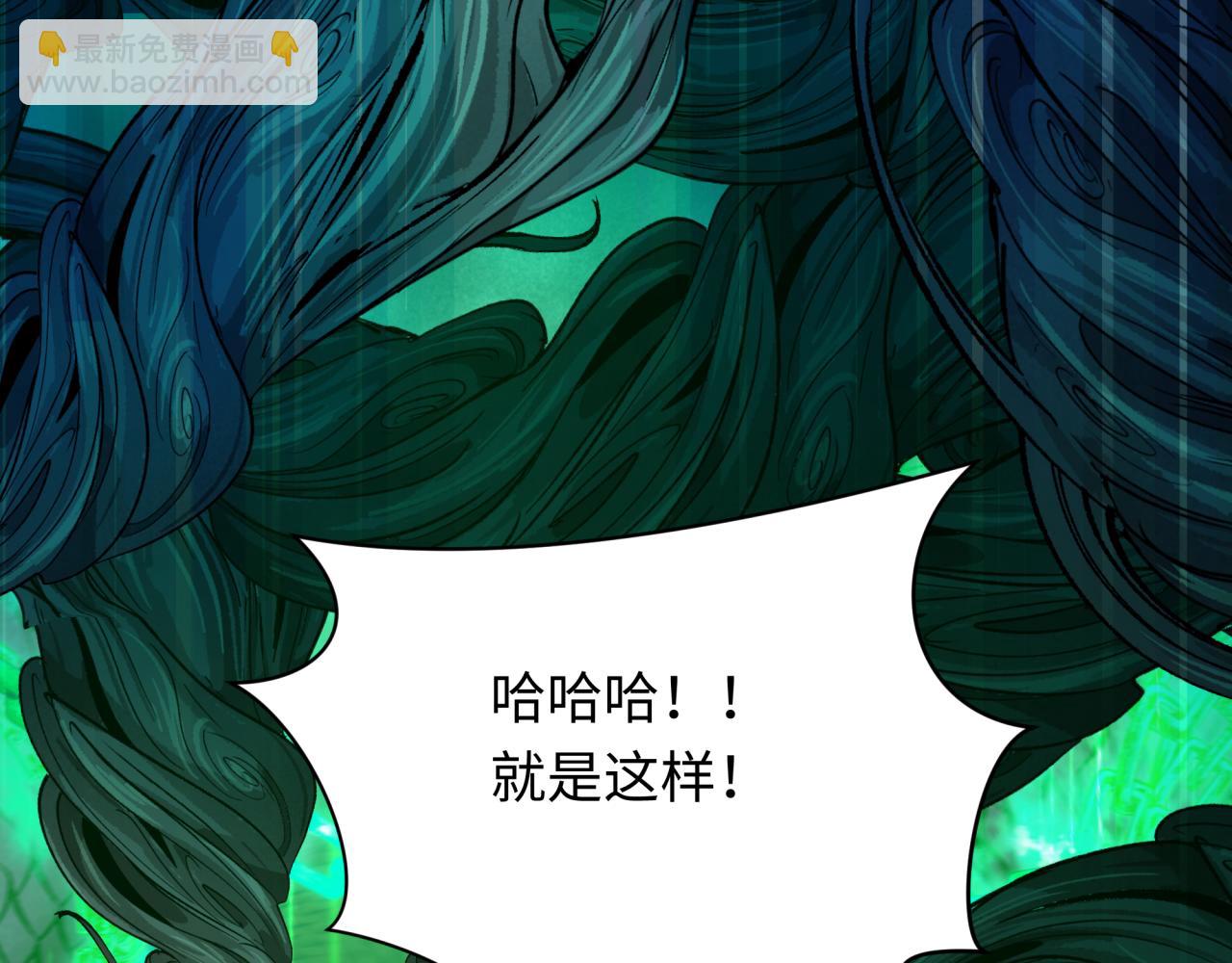 全球詭異時代 - 第400話 扶桑篇-神櫻之種！(3/4) - 6