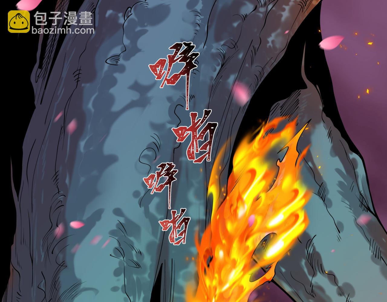 全球詭異時代 - 第400話 扶桑篇-神櫻之種！(3/4) - 2