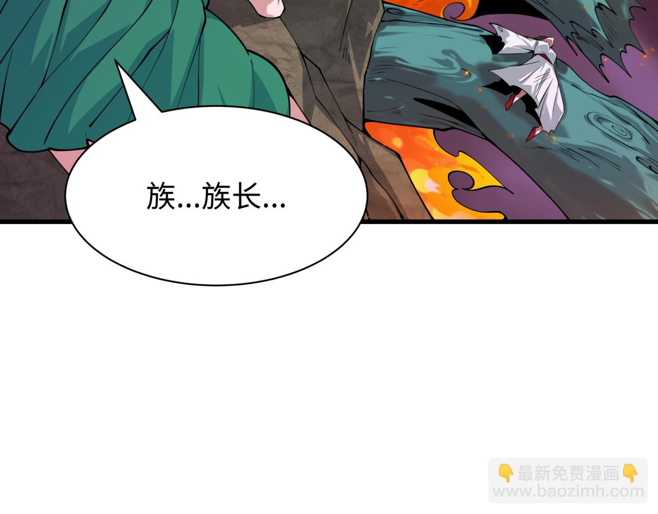 全球詭異時代 - 第400話 扶桑篇-神櫻之種！(4/4) - 7