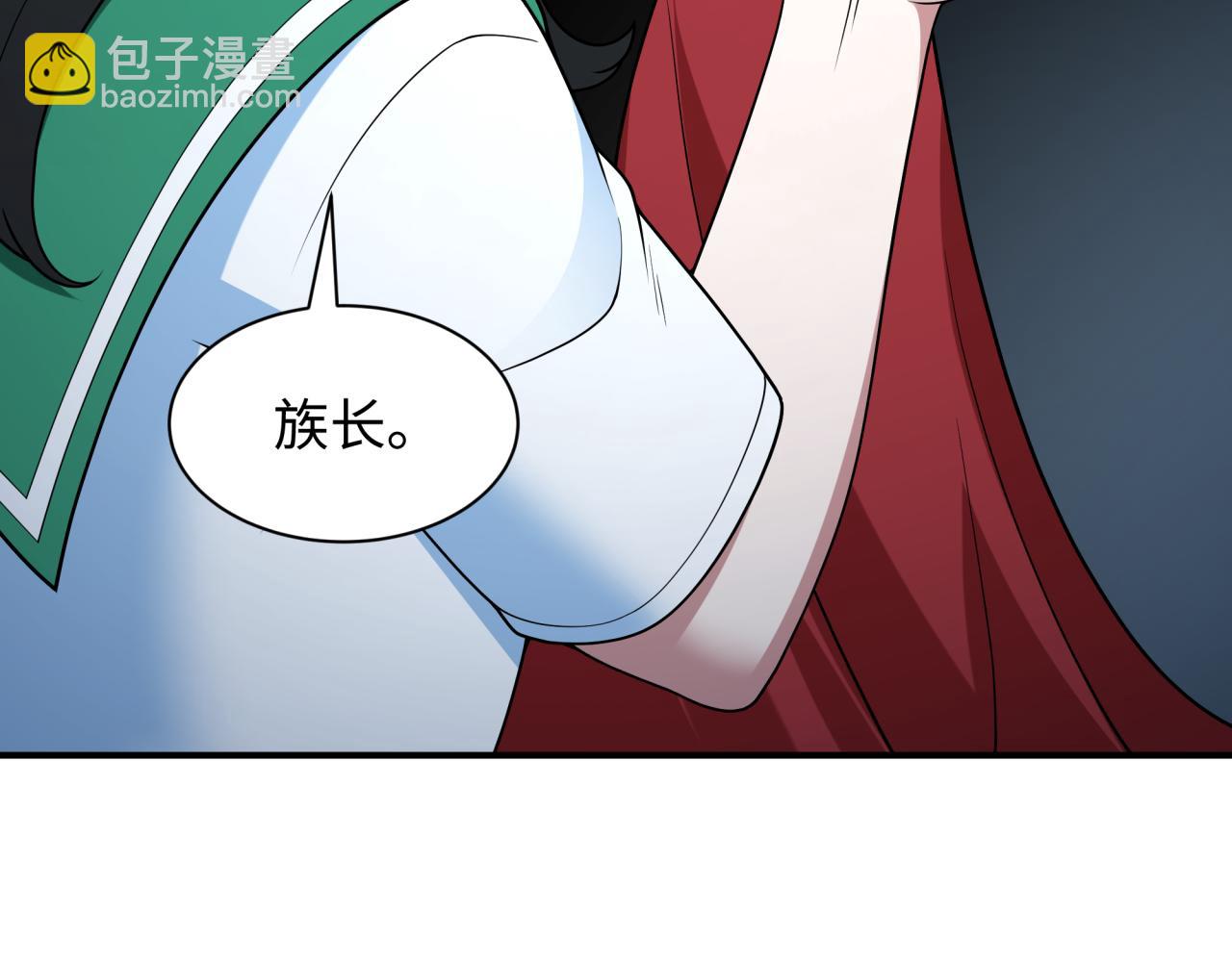 全球詭異時代 - 第400話 扶桑篇-神櫻之種！(4/4) - 1