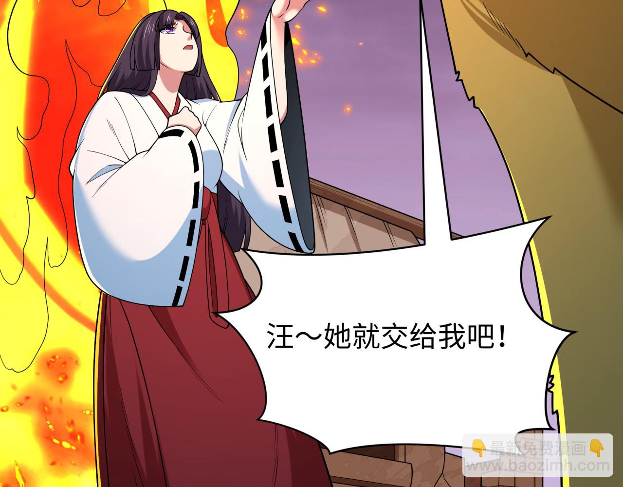 全球詭異時代 - 第400話 扶桑篇-神櫻之種！(4/4) - 3
