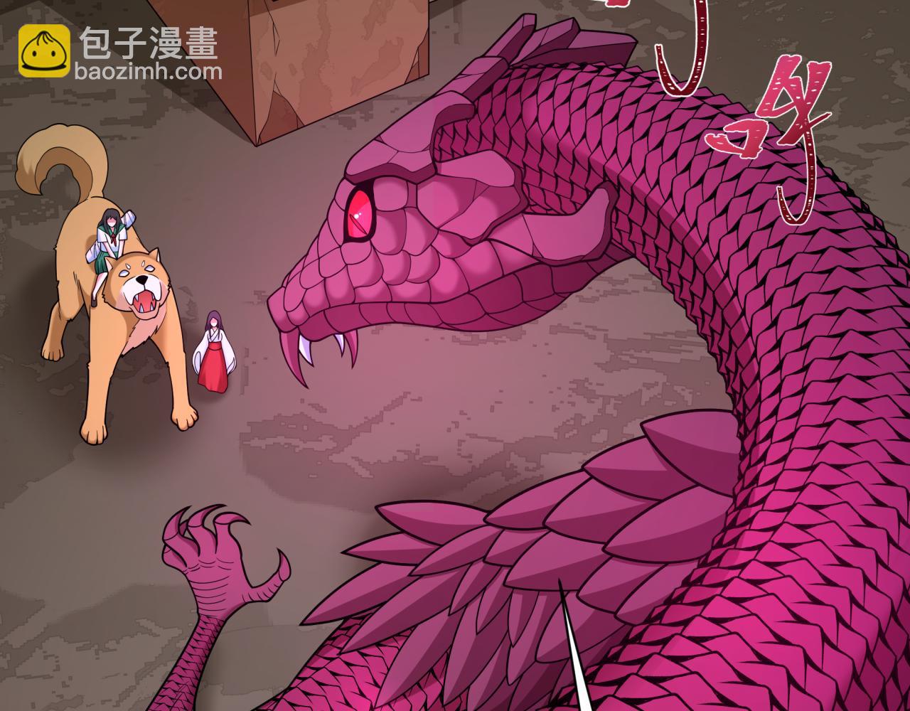 全球詭異時代 - 第400話 扶桑篇-神櫻之種！(4/4) - 5